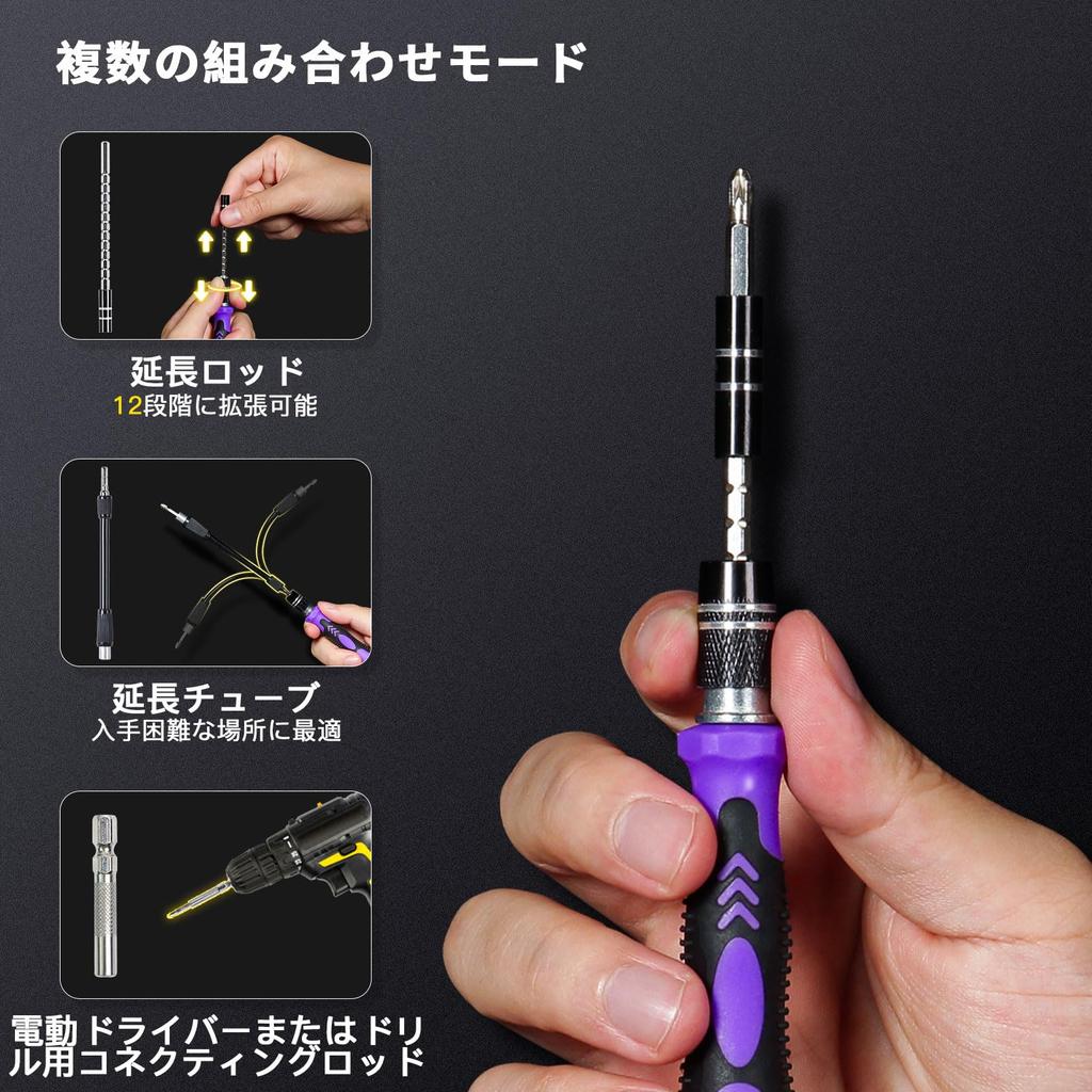 Faireach Precision Screwdriver Professional Repair Tool Kit with Portable Specialized Screwdrivers for Cell and More 170-in-1 Set, Case, PCs,