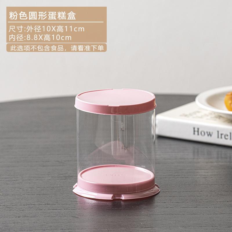 

Прозора Подарункова Коробка для Торта Пекарні Пакети для Цукерок з Ручкою Пакети для Печива Десертів Подарунки на День Народження Весілля Дитячий Душ Подарунки для Гостей With Ribbon