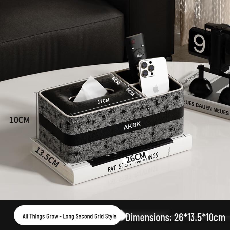 Grey Flannel Tissue Box with Remote Control Storage