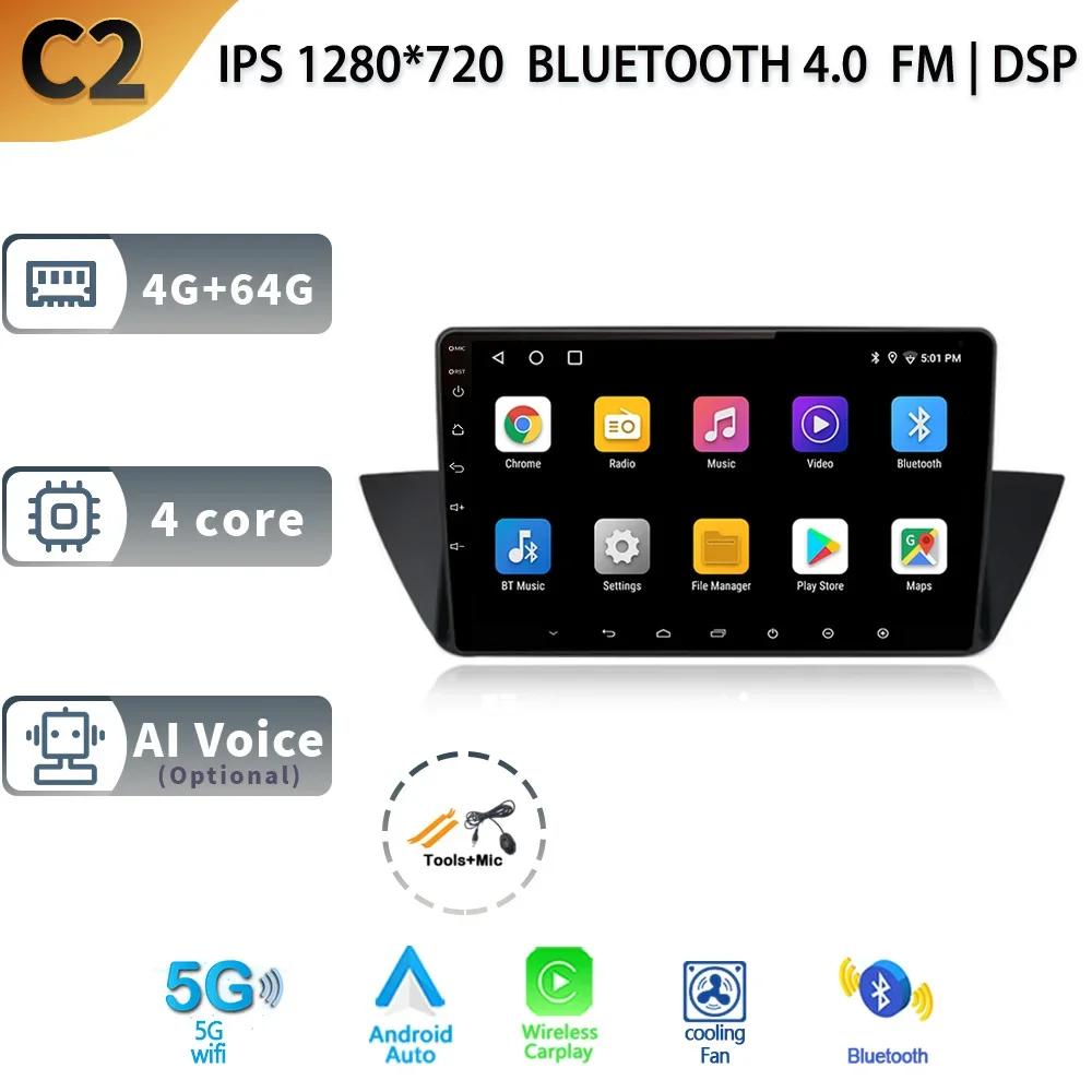 For BMW X1 E84 2009-2012 Multimedia Car Radio Video Players Android Auto CarPlay 2 Din No Dvd 4G WIFI Gps Navigation Android 13