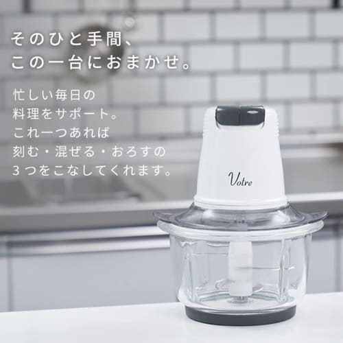 [Yamazen] Food Processor 3-in-1 (chopping/mixing/grating) 1.2L 2 Speed Adjustment Stages Compact Votre White MFD-G500(W)