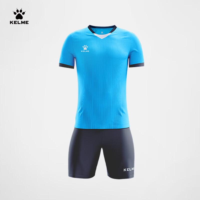 

Чоловічий професійний футбольний комплект KELME 3XL