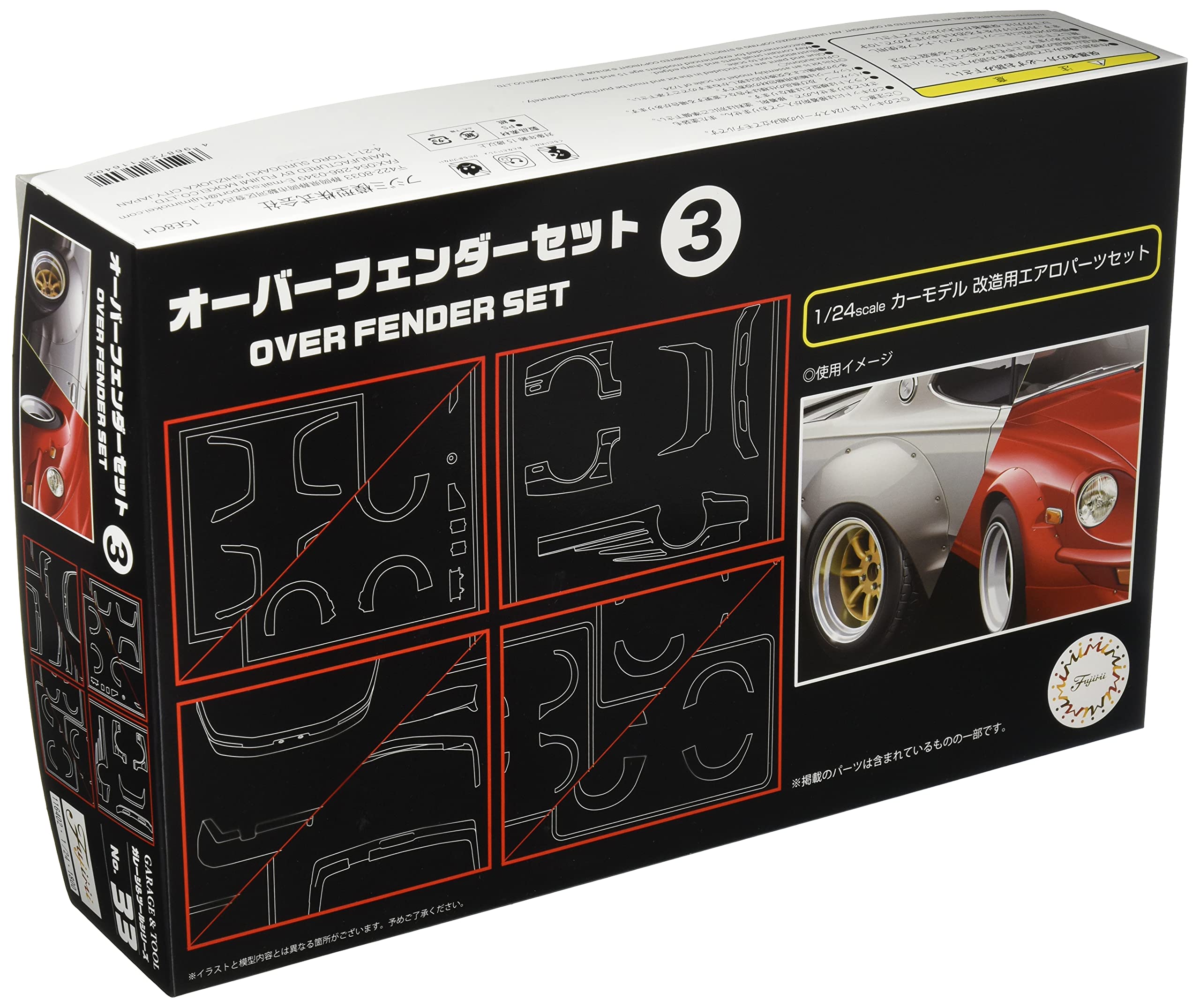 

Fujimi Model Garage & Tool Series No. 33 1/24 Overfender Set 3 Plastic Model GT33