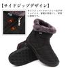 Maxome Snow Winterstiefel mit Reißverschluss und Fleece, leicht an- und auszuziehen, perfekt für und Schnee, Damenstiefel, Schuhe, Futter, warm, leicht,