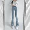 Spring 2022 Women's Light Blue High-Waisted Micro-Flare Jeans - Slimming Wide-Leg Peach Buttocks Fit