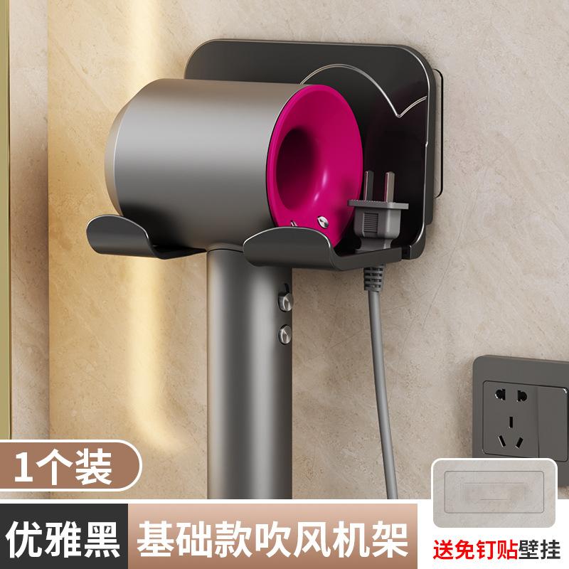 Toilet rack No punching Hair dryer Shelf Wall-mounted toilet Multifunctional storage rack Hair dryer rack