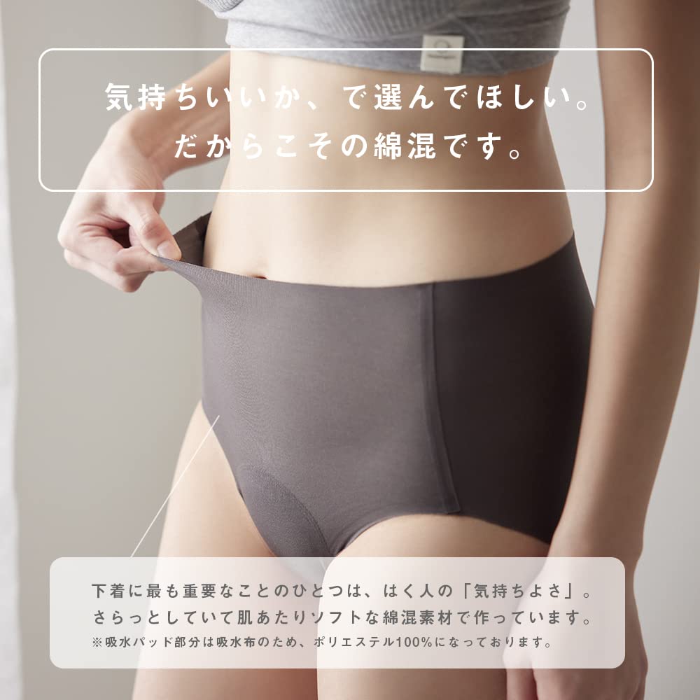 Hinna Hydrating Sanitary Daily Use Shorts, (LL, Terracotta)
