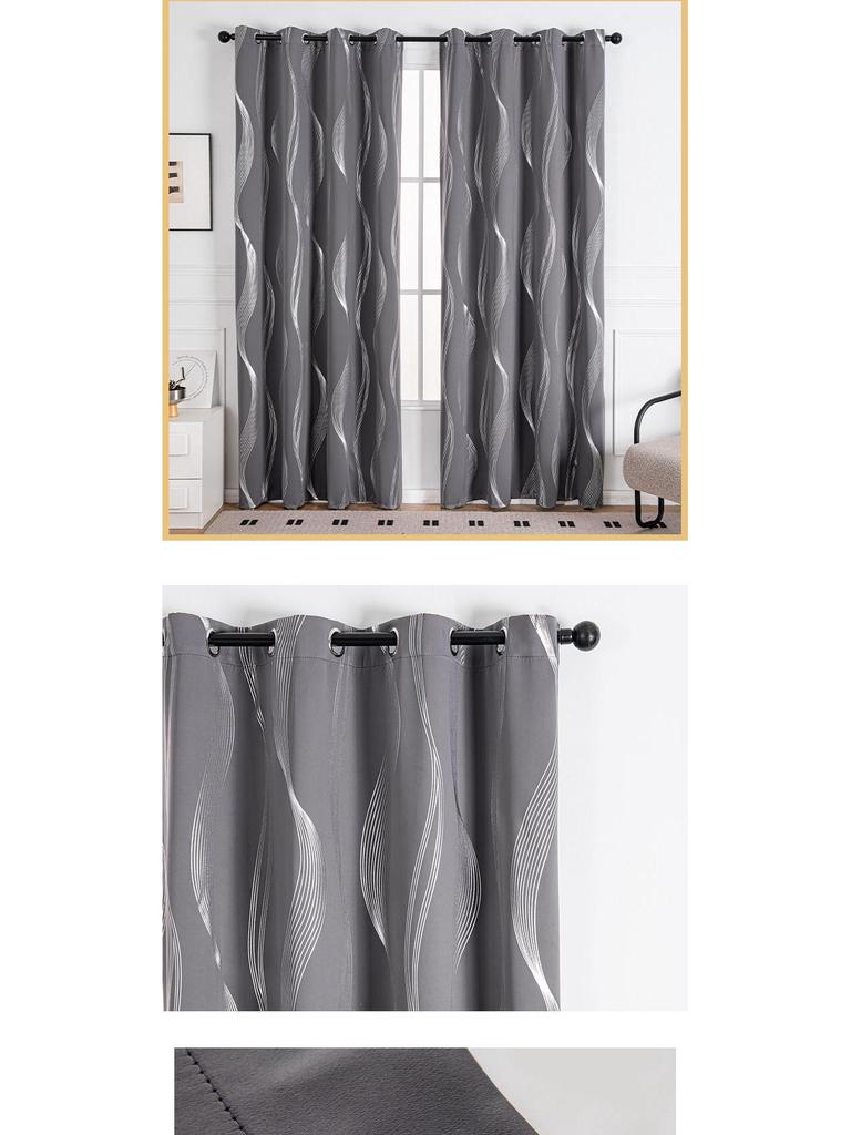 Solid Color Blackout Curtains - Heat Insulation & Sun Protection