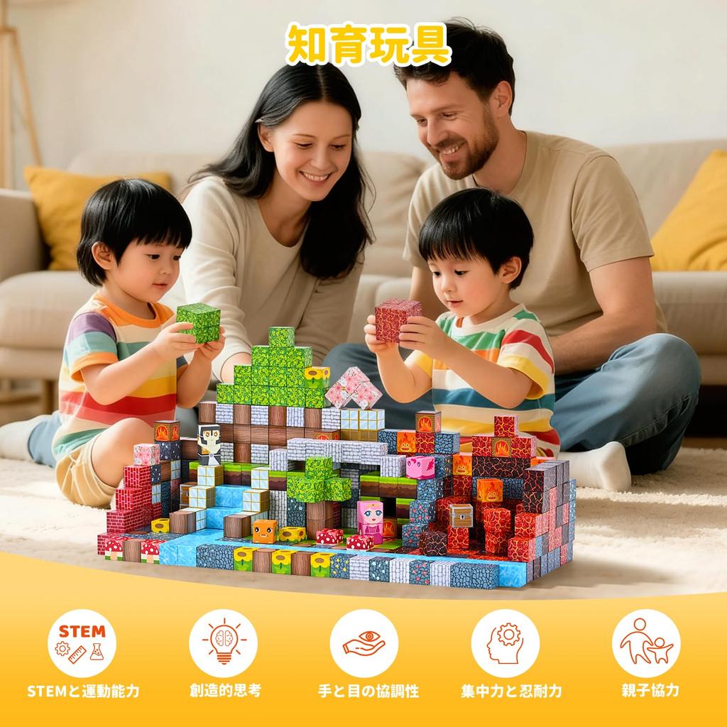 Cimetech Magnetic Building Blocks - 200-Piece Lava Building Set (Kids Ages 3+) Develops Focus, Mathematical Thinking, Spatial Awareness, Creativity,