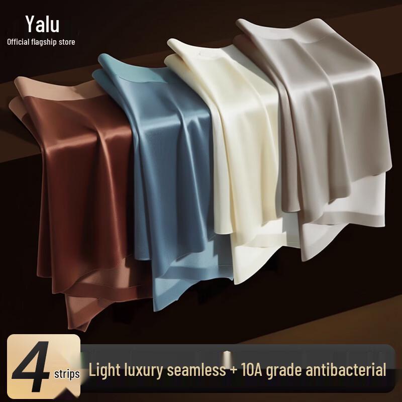 Yalu Luxury Series Men s Satin Ice Silk Antibacterial Boxer Briefs 2XL