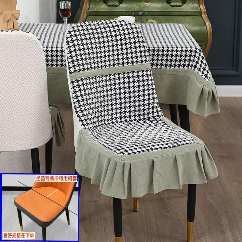 Husă scaun curbat, Husă elastică integrată pentru spătarul scaunului, Husă scaun de dining cu formă specială, Husă scaun semicirculară, Spătar cu pernă