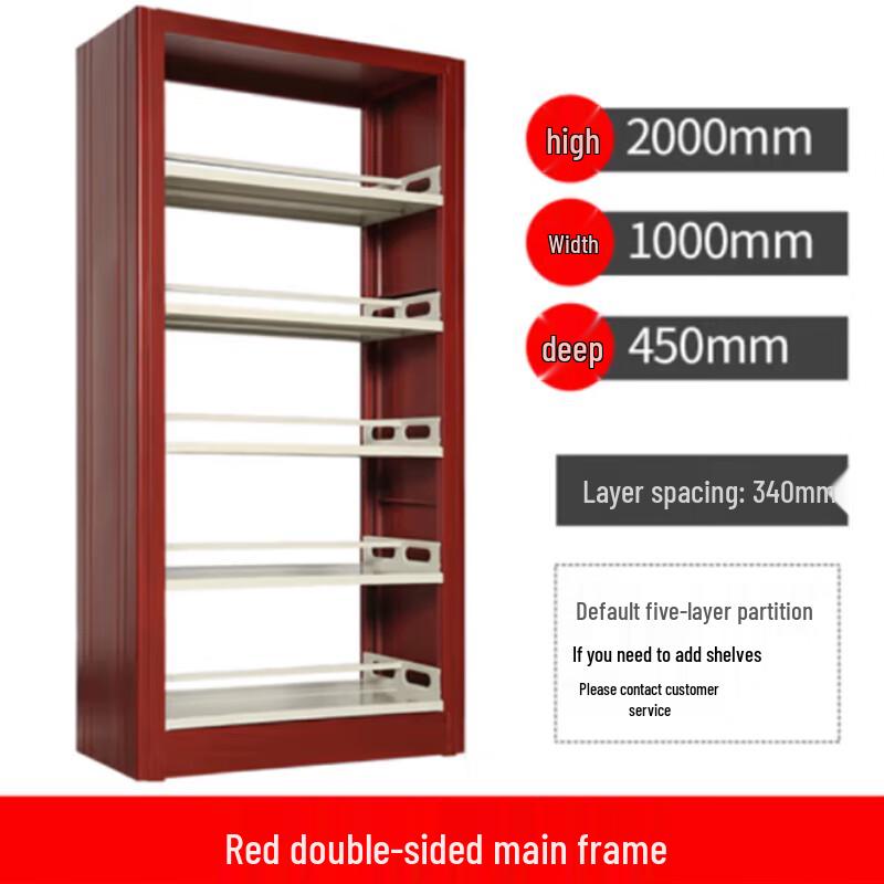 Xinyuesheng Library & School Steel Bookshelf & Archive Rack