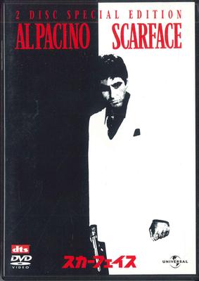 DVD MOVIE - Scarface UJED30367 UNIVERSAL PICTU 2004 Japan Movies & DVD Used