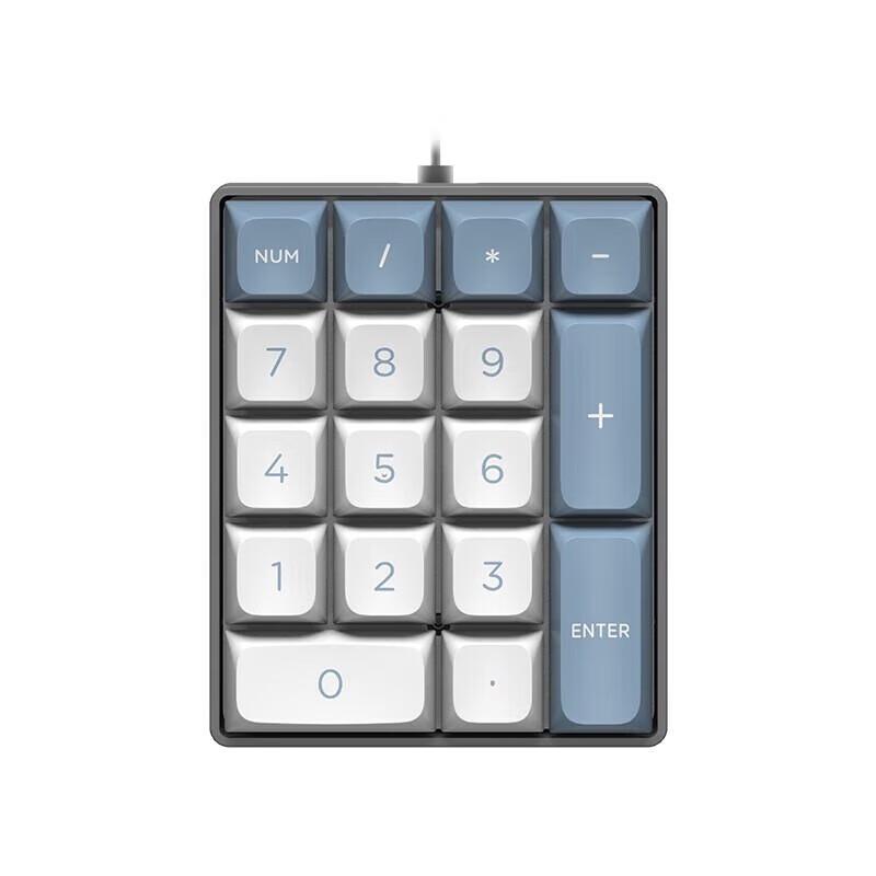 iFLYTEK N1 Wired Mechanical Numeric Keypad