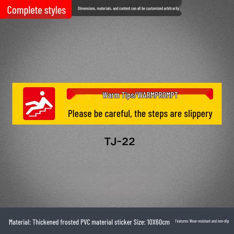 Frosted PVC Warning Floor Decal
