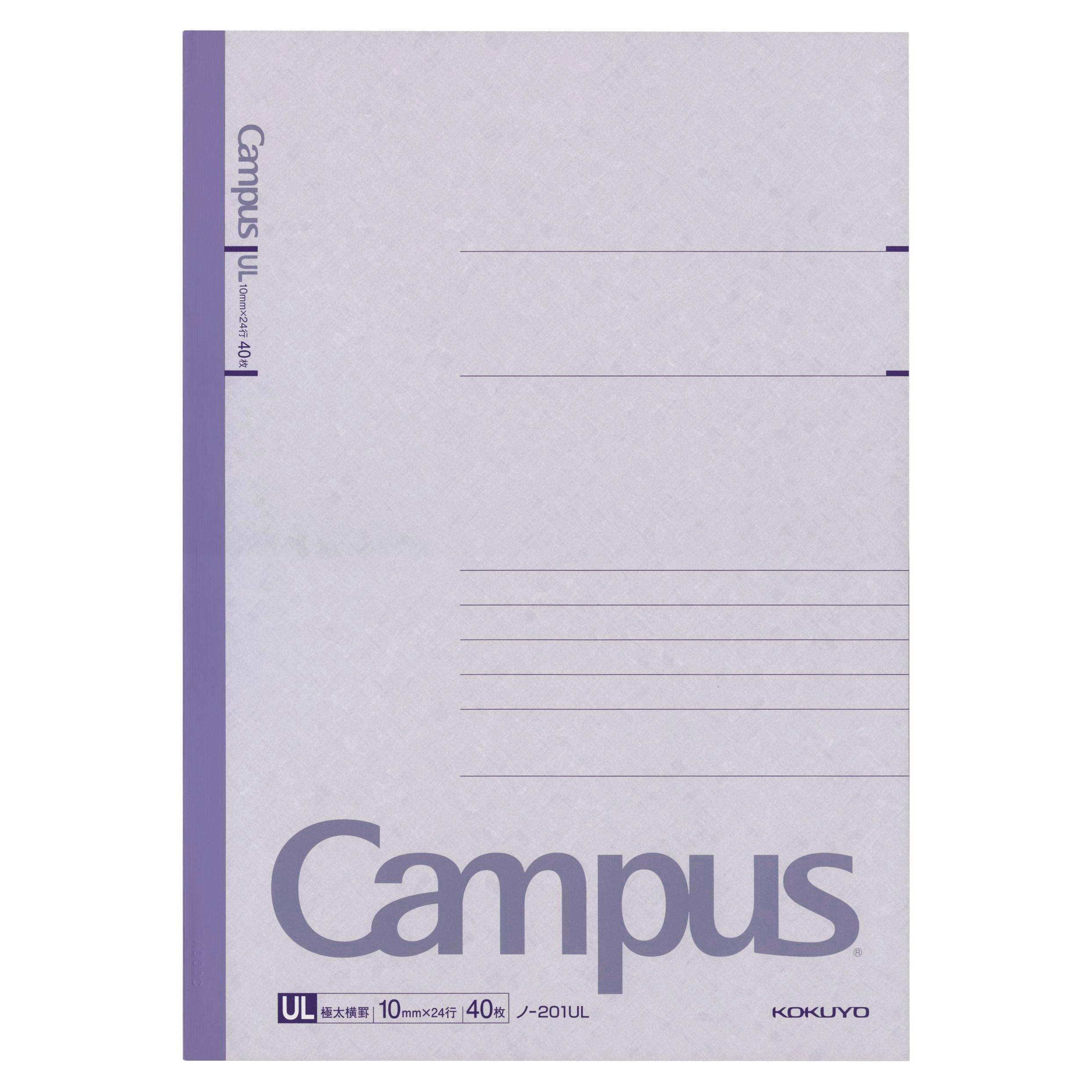 KOKUYO Campus A4 Extra Wide 10mm ruled 40 Notebook, size, lines, sheets, No-201UL