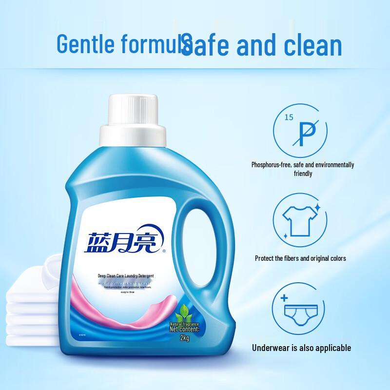 Blue Moon Deep Clean Care Laundry Detergent