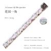 Watercolor Courtyard Fence Landscape Tape Stickers, Beautiful Fence Patterns for Hand Account Decoration and DIY Crafts