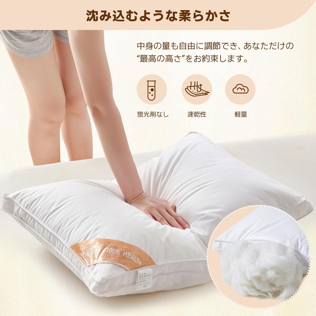 AYO Pillow, Hotel-Quality High-Resilience Pillow, Side-Sleeper, Washable, 3D Structure, 43x63cm, White (63cm Long X 43cm Wide X 20cm High)