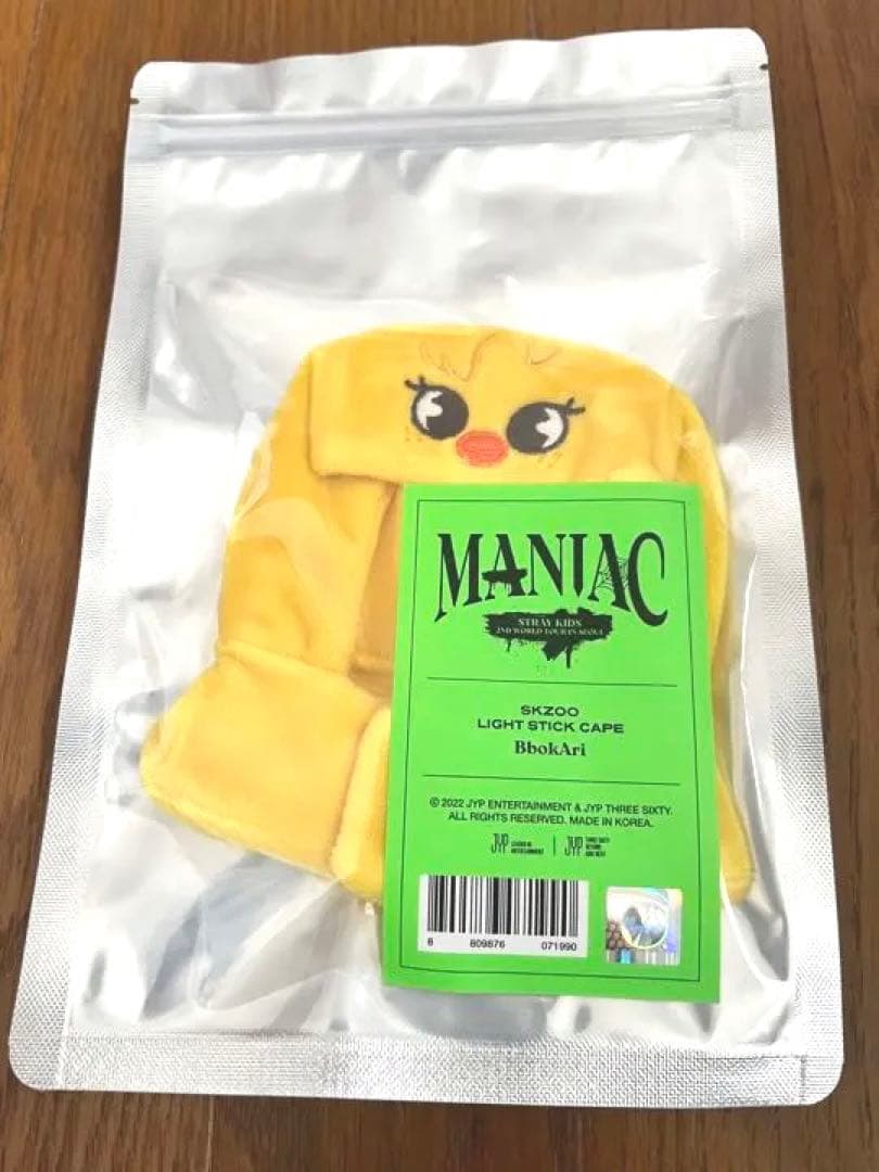 

[Б/У] Анонимная доставка Stray Kids Чехол для лайтстика Чехол для лайтстика