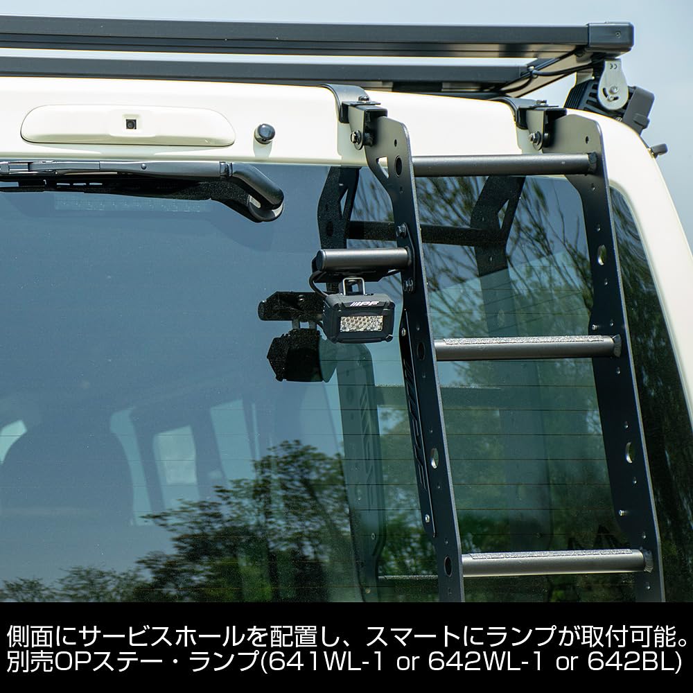 IPF EXP Rear Ladder EXL-03 Toyota Hiace One-Piece Lightweight Aluminum No Assembly Required Japan Designed Vehicle Inspection Compliant