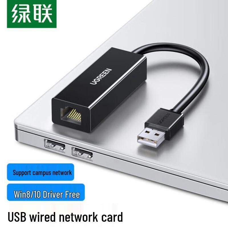 UGREEN USB Network Adapters & Wi-Fi Cards (CN version)