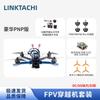 LINKTACHI Tianjian J5 V2 5-inch FPV Freestyle Drone PNP