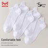 MaoRen Men's 7A Antibacterial 100% Cotton Mesh Ankle Socks