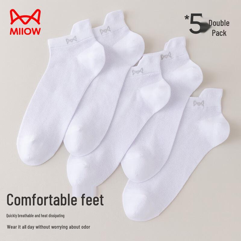MaoRen Men's 7A Antibacterial 100% Cotton Mesh Ankle Socks
