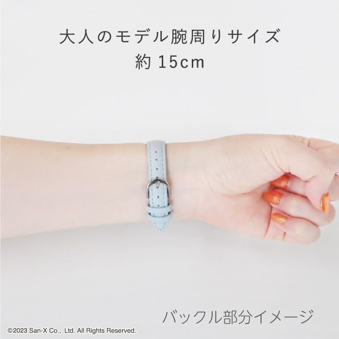Sumikkogurashi Junior Watch Blue