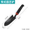 Heavy-Duty Manganese Steel Garden Shovel with Ergonomic Rubber Handle for Hard Soil Digging