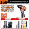 Dongcheng 16V Brushless Cordless Drill/Driver CN Plug (adapter Included)