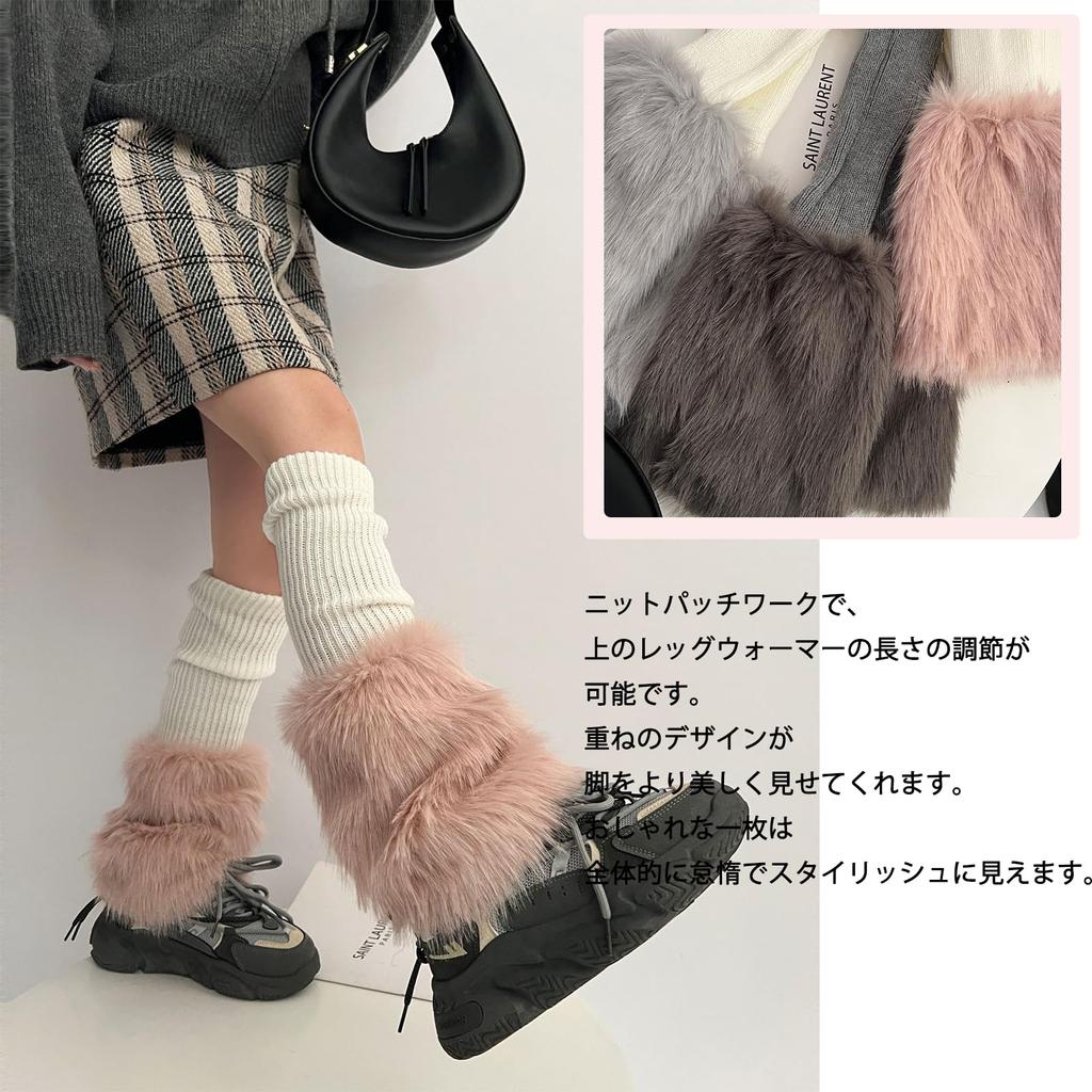 Legg Ankel Kald Løs Kald Mine Type [Laisve] Varmere, Fluffy, Varmere, Pels, Strikk, Lappeteppe, Fluffy, Varm, Beskyttelse, Lang, Dame, Sokker,