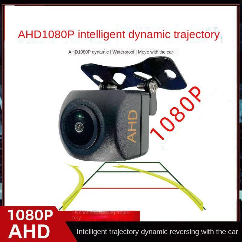 

JISUIDA Astern video Astern camera AHD1080Phigh-definition night vision intelligent dynamic trajectory astern image 12 V