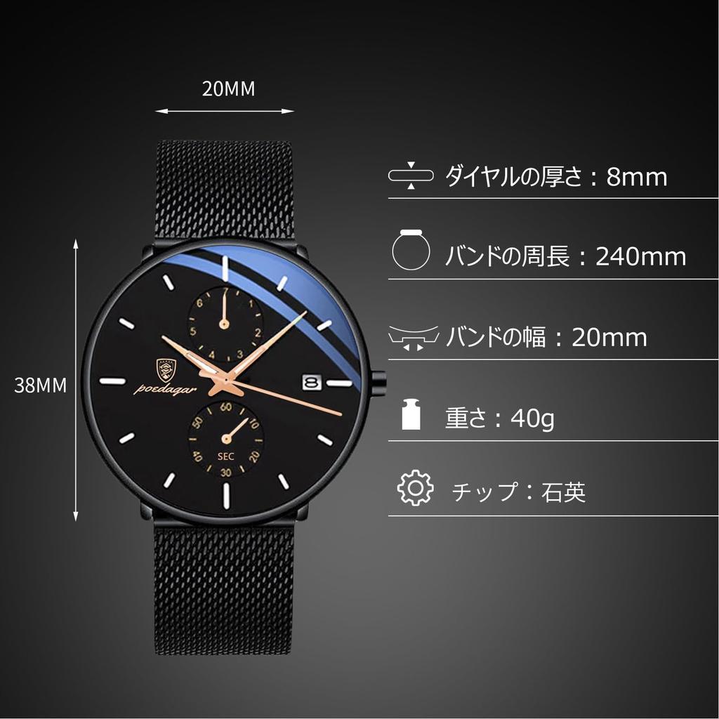 RORIOS Men's Quartz Watch, Multi-Function, Lightweight, Date Display, Luminous, Waterproof, Perfect for Work or Commuting, Stylish, Popular, Simple