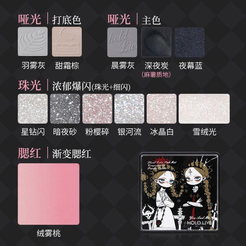 HOLD LIVE - 12 Color Pink Mist Compreshensive Powder Palette - H07