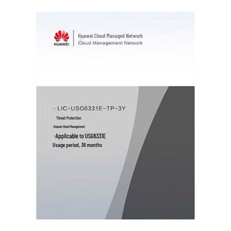 

Huawei USG6331E Firewall Threat Protection License