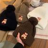 Cute Bear Coffee-colored Knitted Wool Hat for Women's New Winter Warm and Thickened Face Small Ear Protection Hat Tide