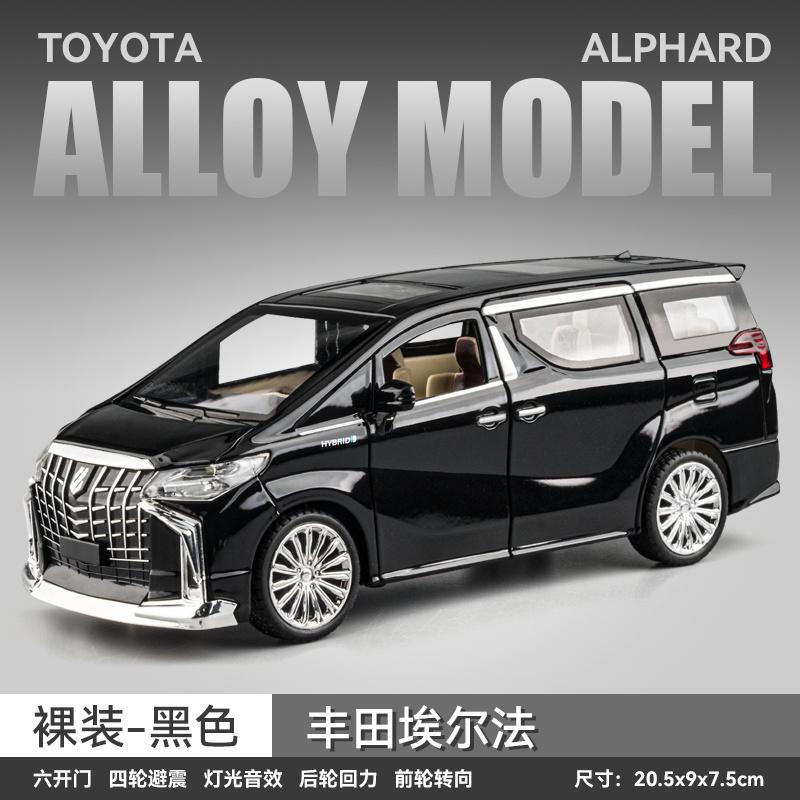 

1:24 Toyota Alphard MPV Alloy Metal Diecast Model Car Simulation Home Trendy And Desktop Display Ornament Birthday Gifts For Boy