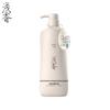 Qianxiang Amino Acid Rice Ferment Oil Control Volumizing Shampoo
