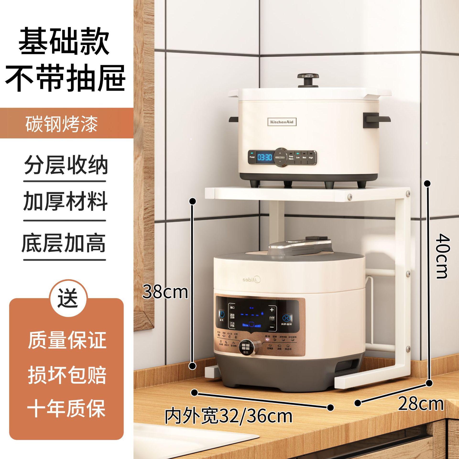 

Полка для рисоварки, кухонная бытовая техника, полка для микроволновой печи, двухуровневая столешница для дома, стойка для хранения фритюрницы