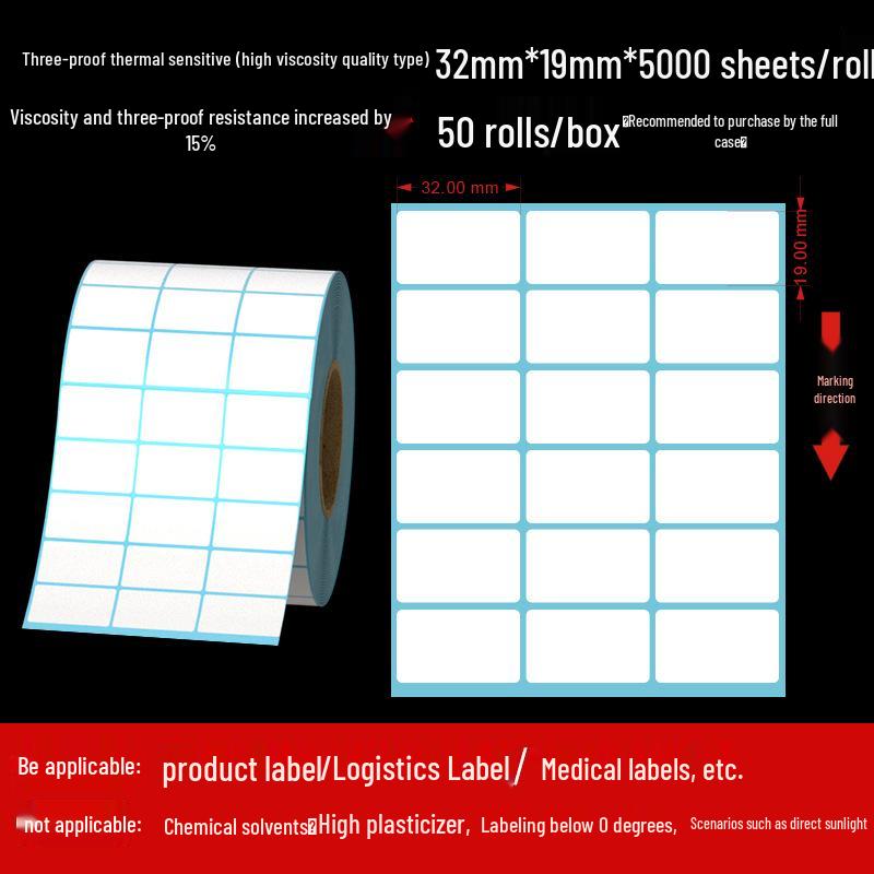 Customizable Adhesive Thermal Labels 60×40mm - Waterproof, Dustproof, Oilproof