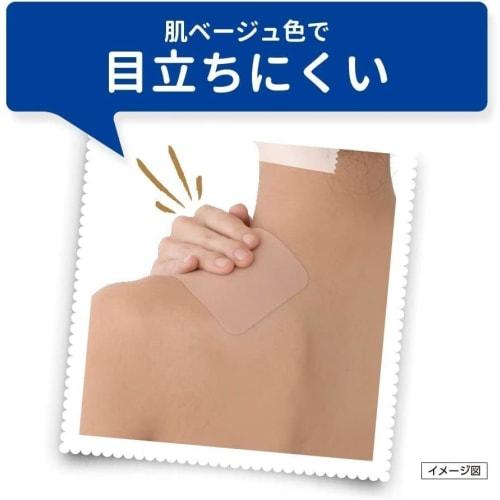 [Category 2 OTC Drug] Loxonin EX Tape, 21 Sheets X 2