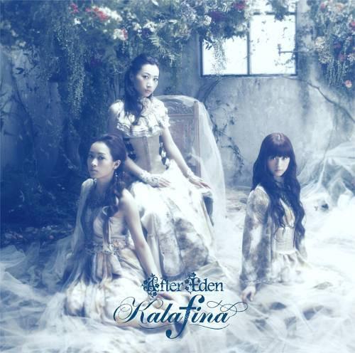 

CD KALAFINA - After Eden SECL1014 SME Records 2011 Japan Japanese Pop/Rock Used