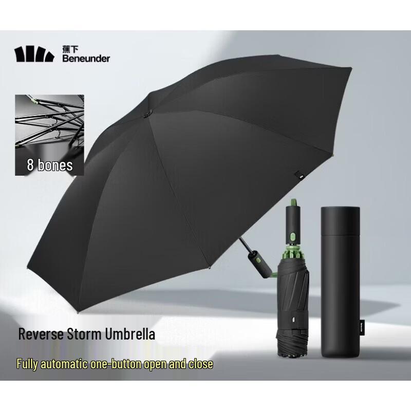 Beneunder Reinforced Automatic Folding Umbrella