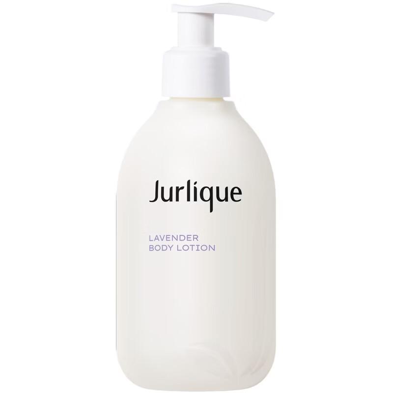 Jurlique Lavender Soothing Body Lotion