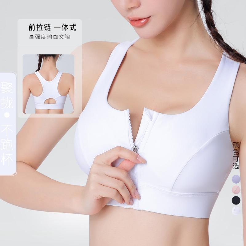 Front Zip High Impact Sports Bra Women Quick Dry Shockproof