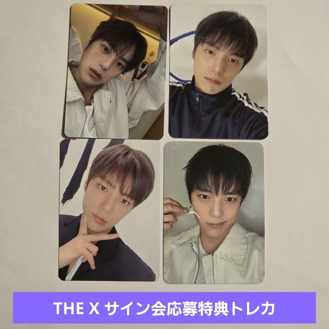 

[USED] MONSTA X Minhyuk THE X autograph session application bonus trading cards (4 cards)