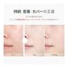 GIVERNY Close-fitting Cover Cushion SPF40 PA++ with Refill Close-fitting Super Close-fitting Yete Brevet Korean Cosmetics Cover Does Not Fall Apart
