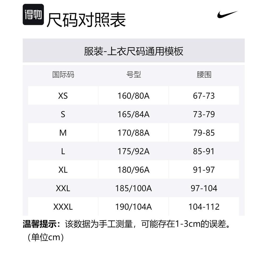 Nike Max90 T Shirts Men's Black Crew Neck Moderate Straight Fit FV4047-010